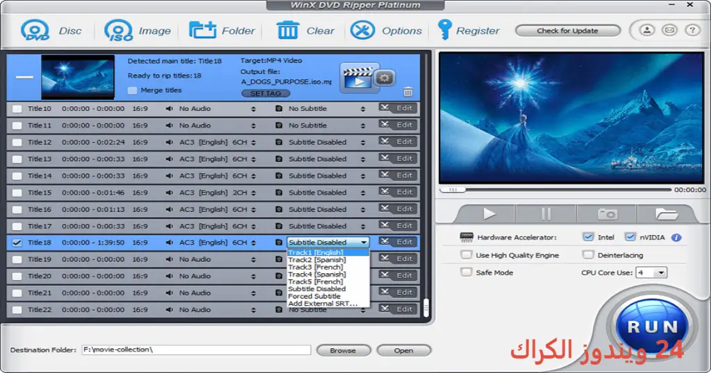 WinX DVD Ripper Platinum تحميل مجاني