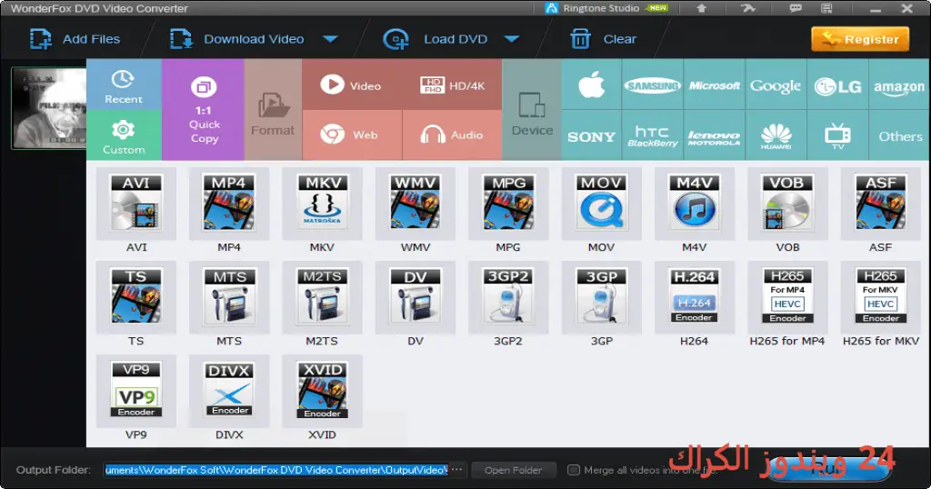 WonderFox DVD Video Converter تحميل مجاني
