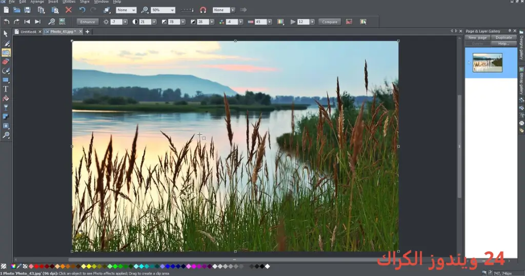 Xara Photo & Graphic Designer تحميل مجاني