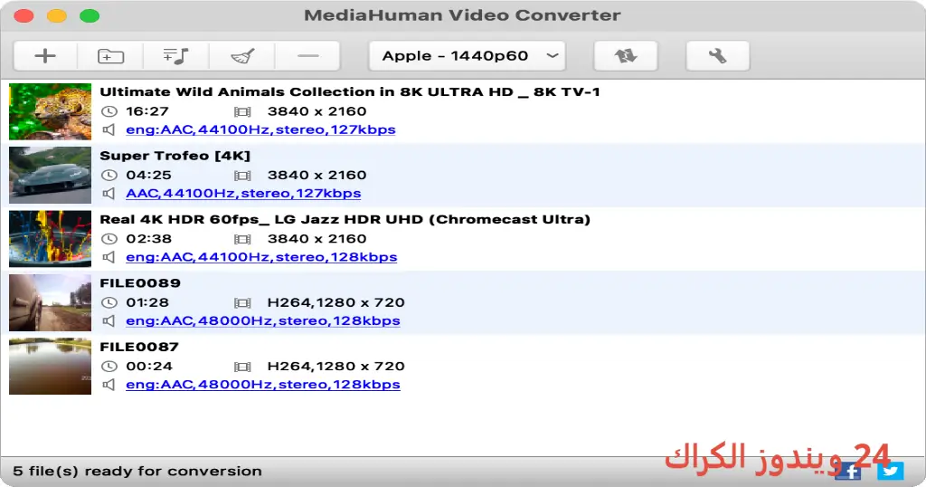 Xilisoft Media Toolkit Deluxe تحميل مجاني  