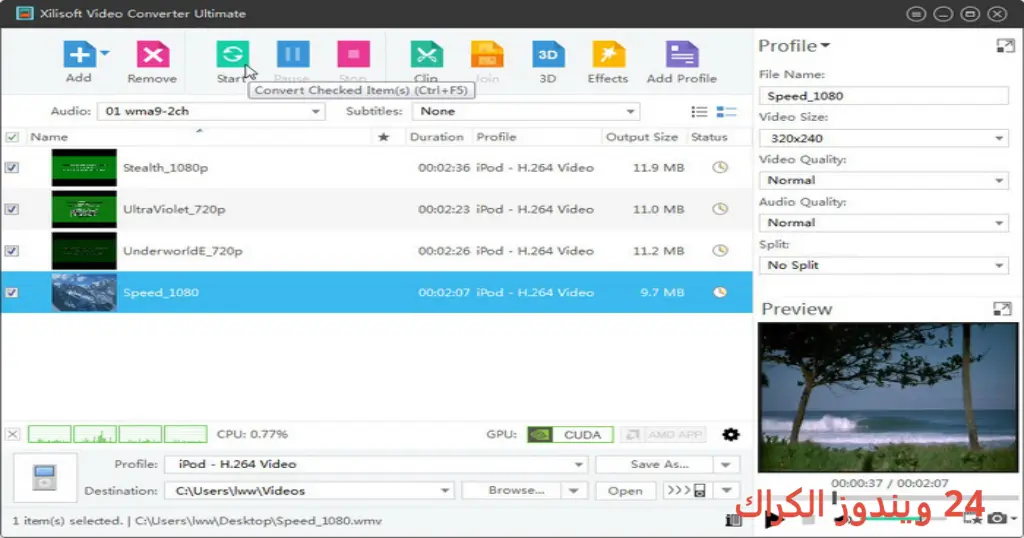 Xilisoft Media Toolkit Deluxe تحميل مجاني