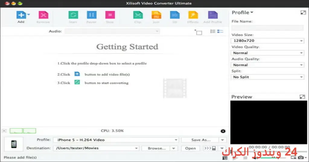 Xilisoft Video Converter Ultimate تحميل مجاني