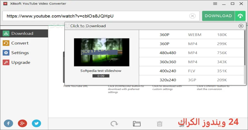 Xilisoft YouTube Video Converter تحميل مجاني