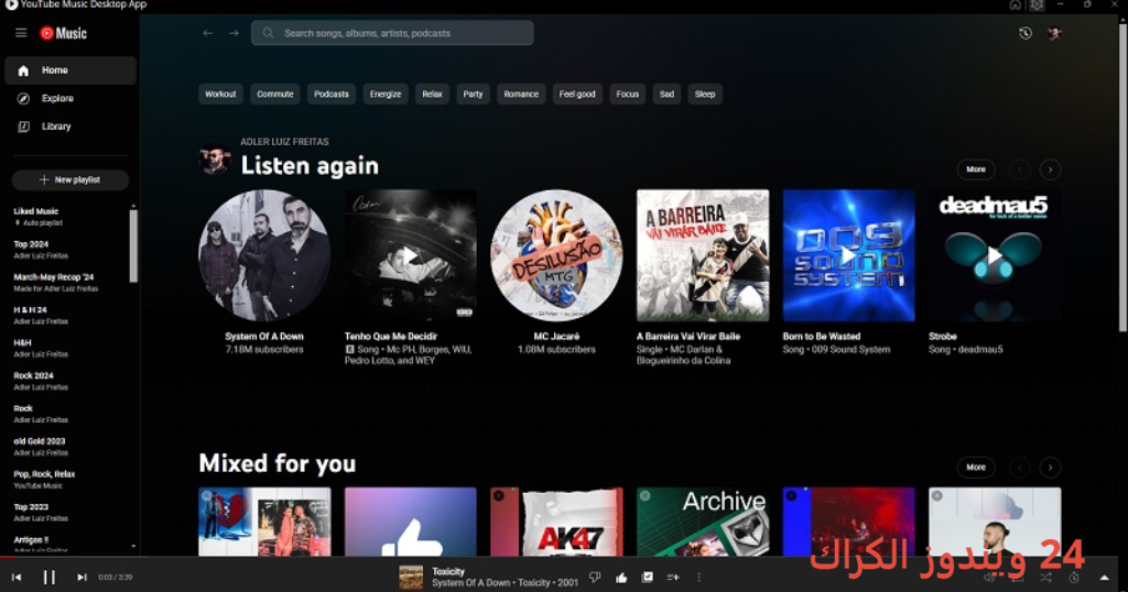 YouTube Music Downloader تحميل مجاني