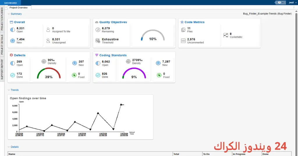 iBypassSignal Tool تحميل مجاني