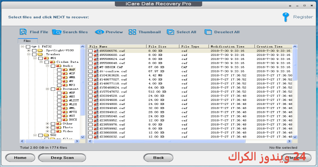iCare Data Recovery Pro تحميل مجاني