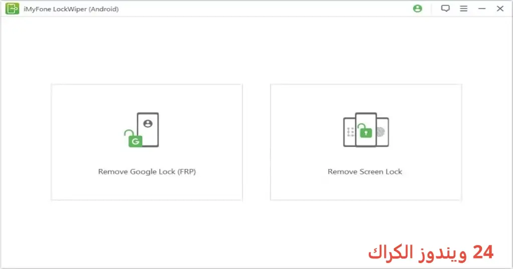 iMyFone LockWiper for Android تحميل مجاني