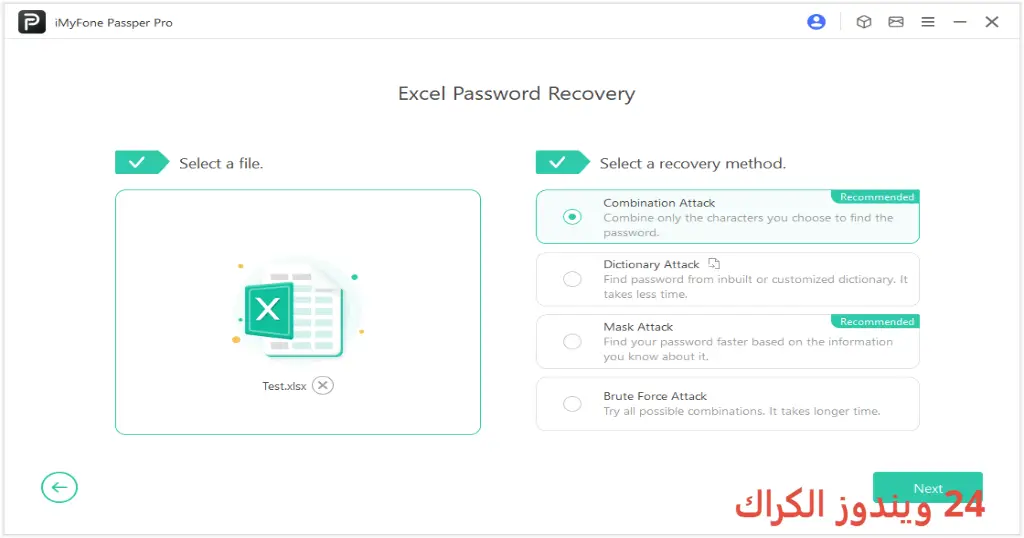 iMyFone Passper Pro تحميل مجاني iMyFone Passper Pro تحميل مجاني