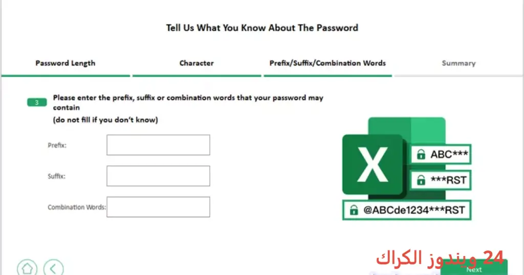 iToolab PassWiper for Excel تحميل مجاني