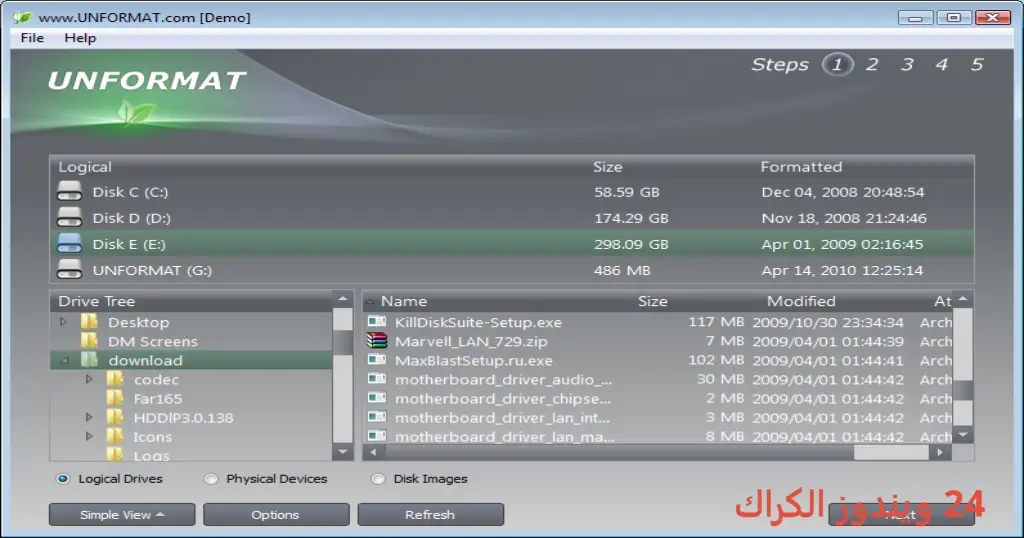 Active Unformat Pro تحميل مجاني