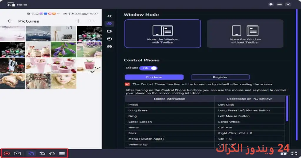 Aiseesoft Phone Mirror تحميل مجاني
