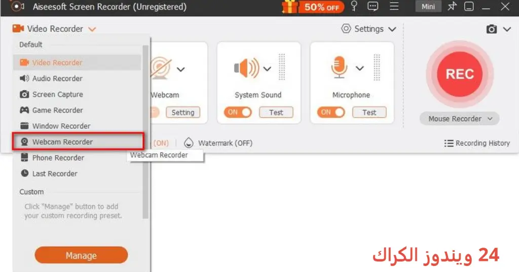 Aiseesoft Screen Recorder تحميل مجاني Aiseesoft Screen Recorder تحميل مجاني