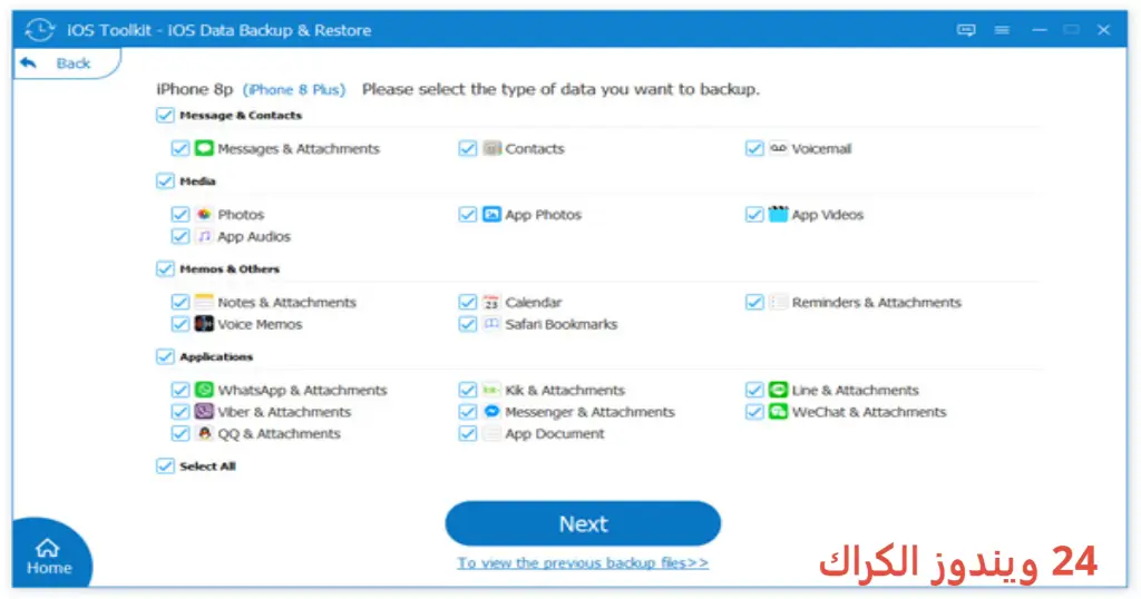 AnyMP4 iOS Toolkit تحميل مجاني