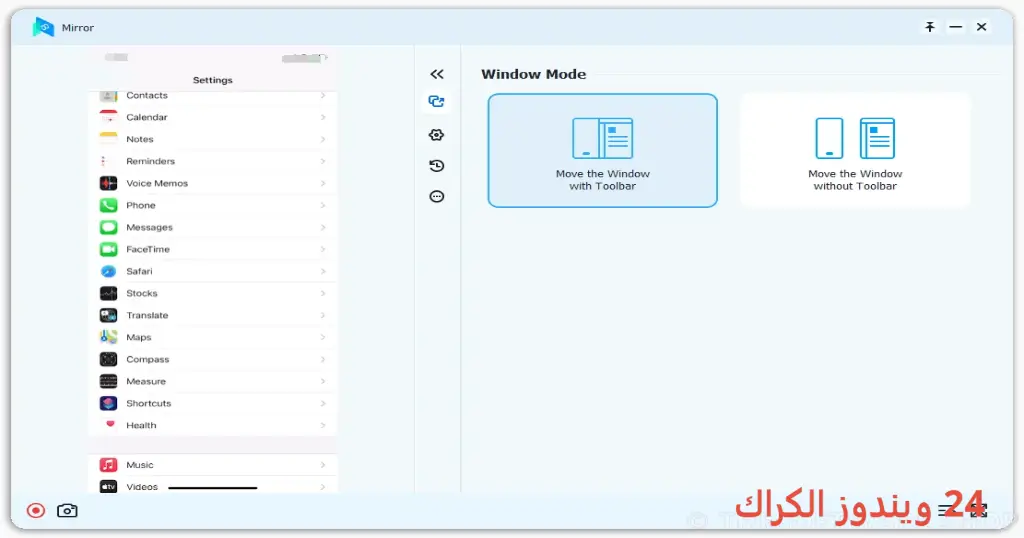 Apeaksoft Phone Mirror تحميل مجاني
