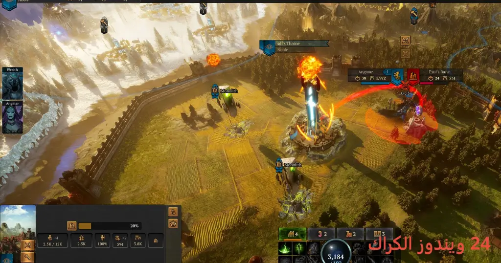 Atre Dominance Wars Torrent Download