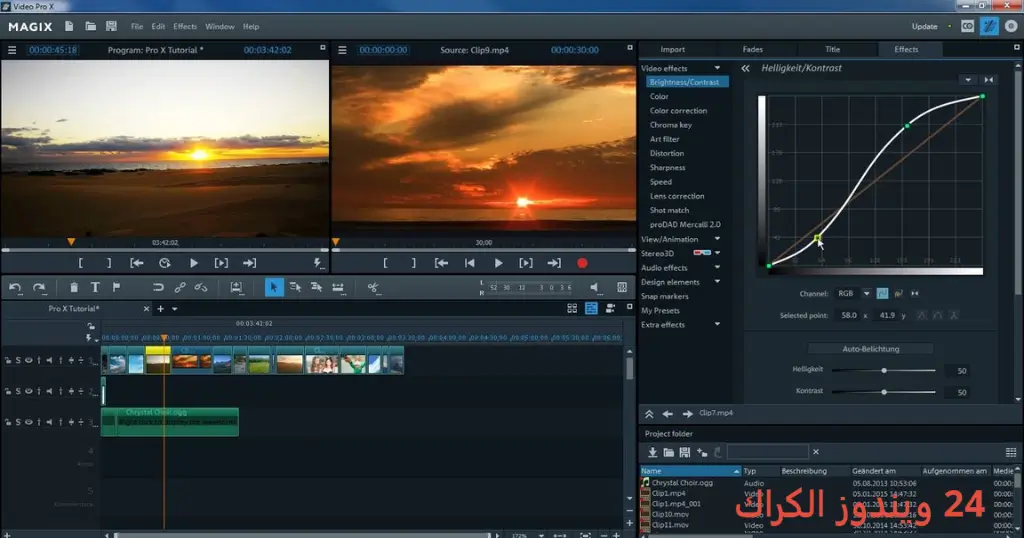 Magix Video Pro تحميل مجاني Magix Video Pro تحميل مجاني