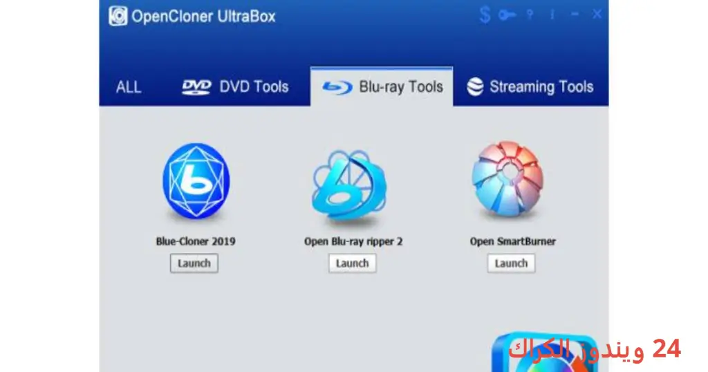 OpenCloner UltraBox تحميل مجاني