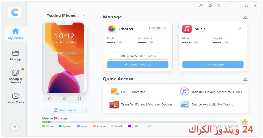 iCareFone تحميل مجاني