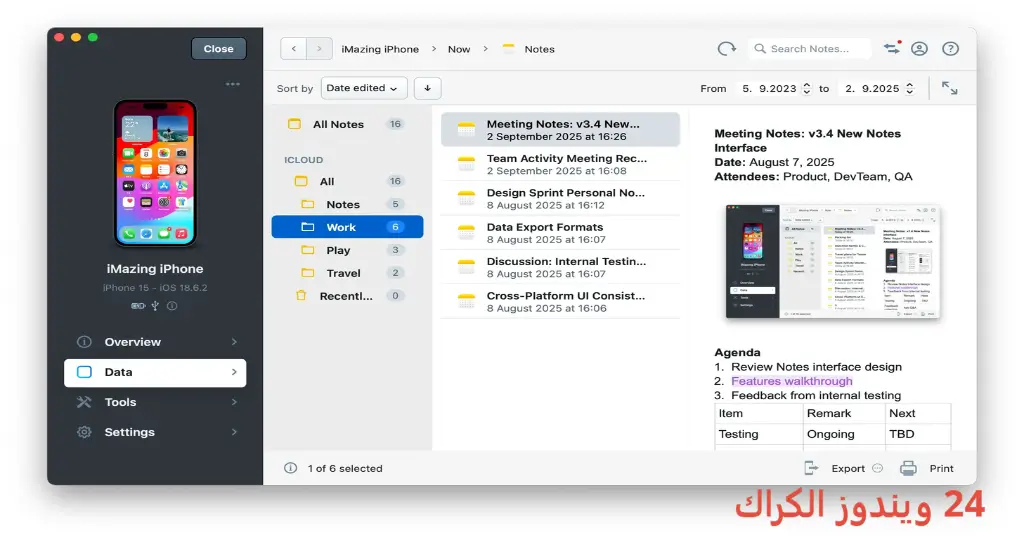 iMazing تحميل مجاني