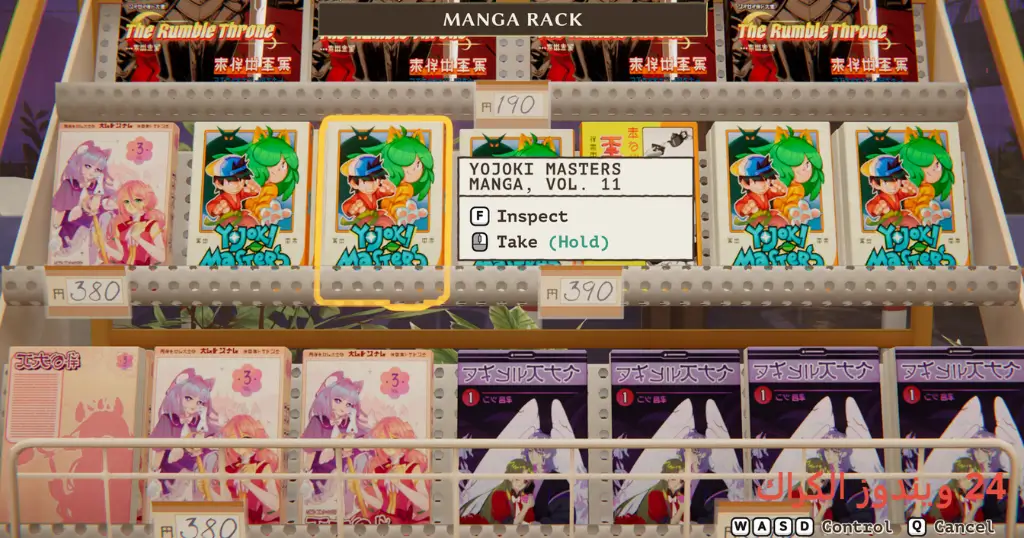 inKONBINI One Store Many Stories Torrent Download